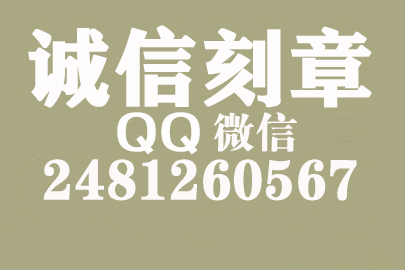 公司财务章可以自己刻吗？东营附近刻章